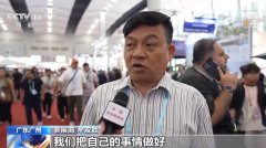 <b>“做好本人的工作” 广交会上外贸企业全力突围</b>